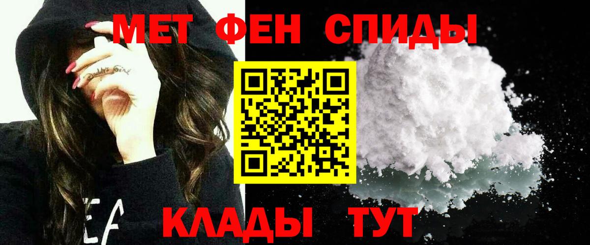 АМФЕТАМИН Розовый  Вход с VPN  АМФ  Красноярск 