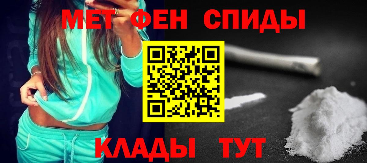 Amphetamine Розовый Красноярск