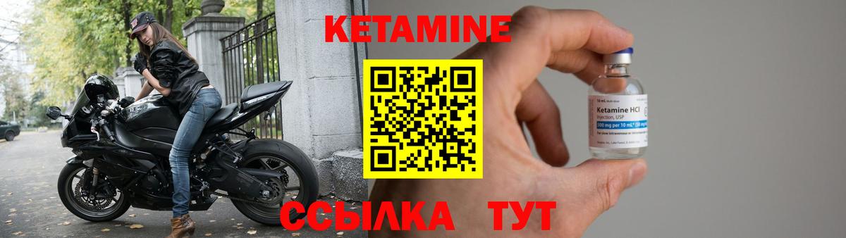 Кетамин ketamine  darknet телеграм  КЕТАМИН ketamine  Красноярск  Вход с VPN 