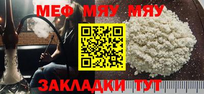 прущий лед Бугуруслан