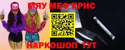 прущий лед Бугуруслан