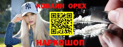 прущий лед Бугуруслан