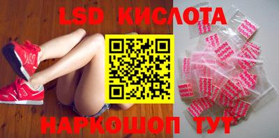 мдма Бузулук