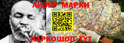 кокаин VHQ Будённовск