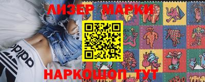 прущий лед Бугуруслан