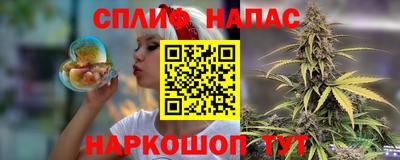 кокаин VHQ Будённовск