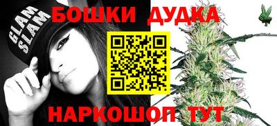 мдма Бузулук