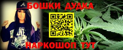 прущий лед Бугуруслан