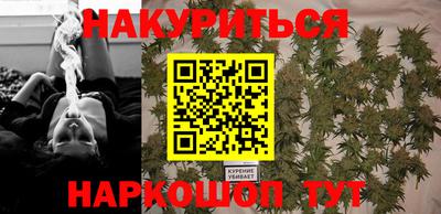 кокаин VHQ Будённовск