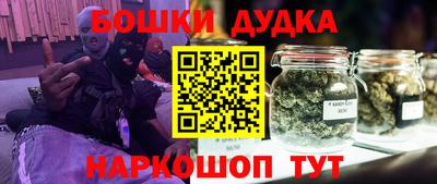 прущий лед Бугуруслан