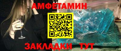 кокаин VHQ Будённовск