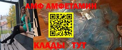 прущий лед Бугуруслан