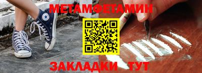 прущий лед Бугуруслан