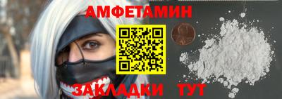 кокаин VHQ Будённовск