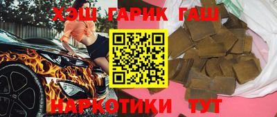 прущий лед Бугуруслан