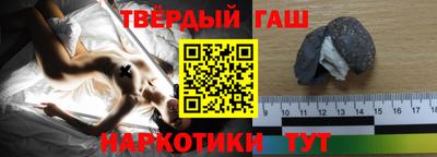 кокаин VHQ Будённовск