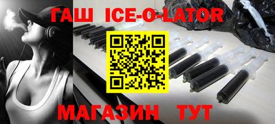 мет Донецк