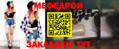 прущий лед Бугуруслан