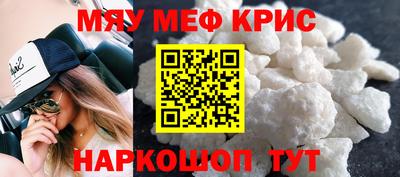 мдма Бузулук