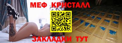 прущий лед Бугуруслан