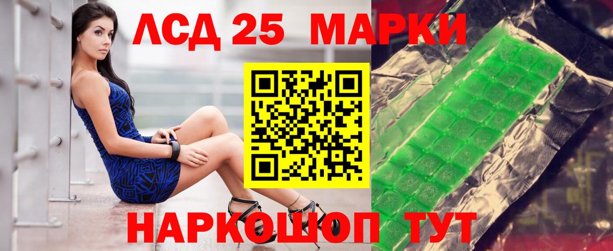 ЛСД экстази ecstasy  Вход с VPN  Красноярск  Лсд 25 экстази ecstasy 
