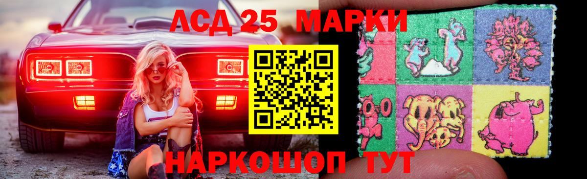 ЛСД экстази ecstasy Красноярск