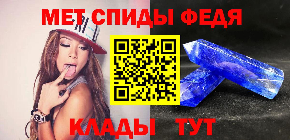 МЕТАМФЕТАМИН пудра  Вход с VPN  Метамфетамин  МЕТАМФЕТАМИН пудра  Красноярск 