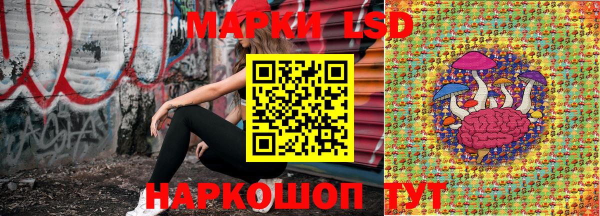 дарнет шоп  Наркотические марки 1,8мг  Вход с VPN  Красноярск 