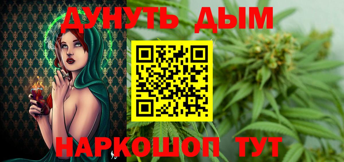 МЕФ   Метамфетамин  МАРИХУАНА  КОКАИН  Вход с VPN  Красноярск  ГАШИШ 
