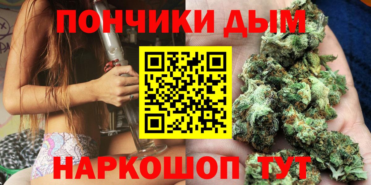 Марихуана марихуана Красноярск