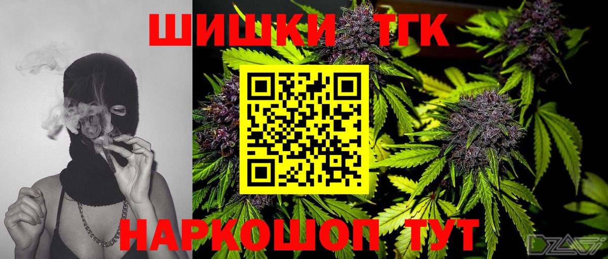 Красноярск  Марихуана Bruce Banner  МАРИХУАНА LSD WEED  Шишки марихуана конопля  Вход с VPN 